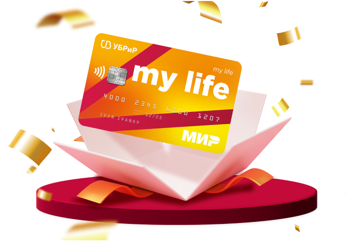 Акция «Осенний бонус за перевод зарплаты»