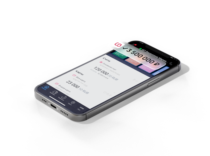 «Премиум-класс»