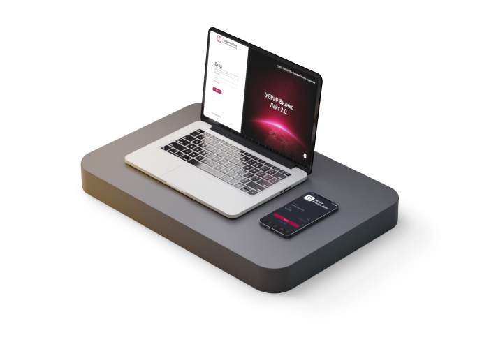 Интернет-банк УБРиР Бизнес Лайт 2.0