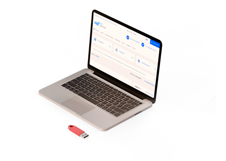 Кредит «Обеспечительный»