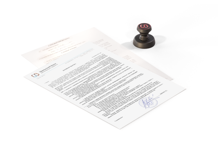 Гарантия «Контрактная»