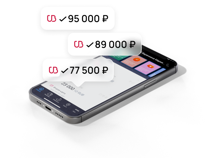 Овердрафты без залога для клиентов УБРиР