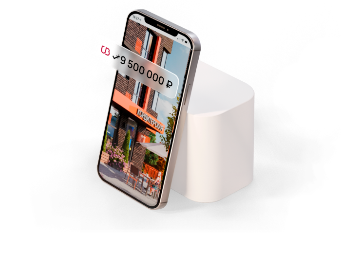 Кредит под залог недвижимости