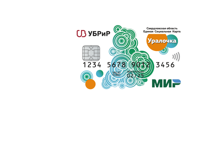 Единая социальная<br /> карта «Уралочка»