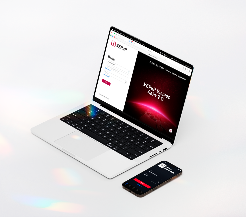 Ещё не подключили интернет-банк?