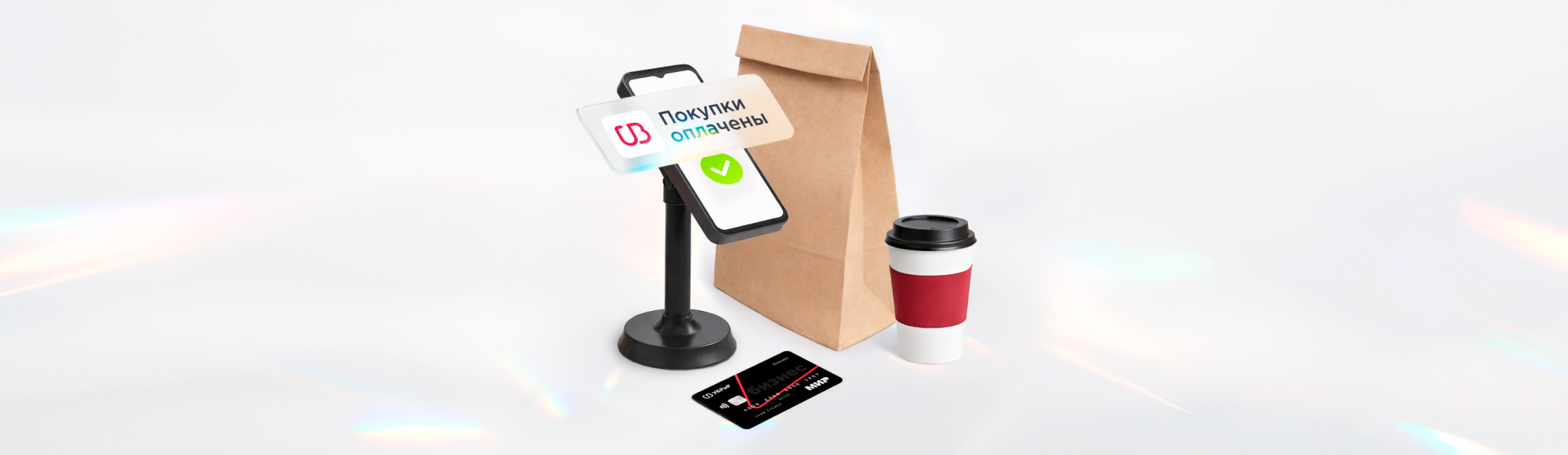 Кафе или фастфуд