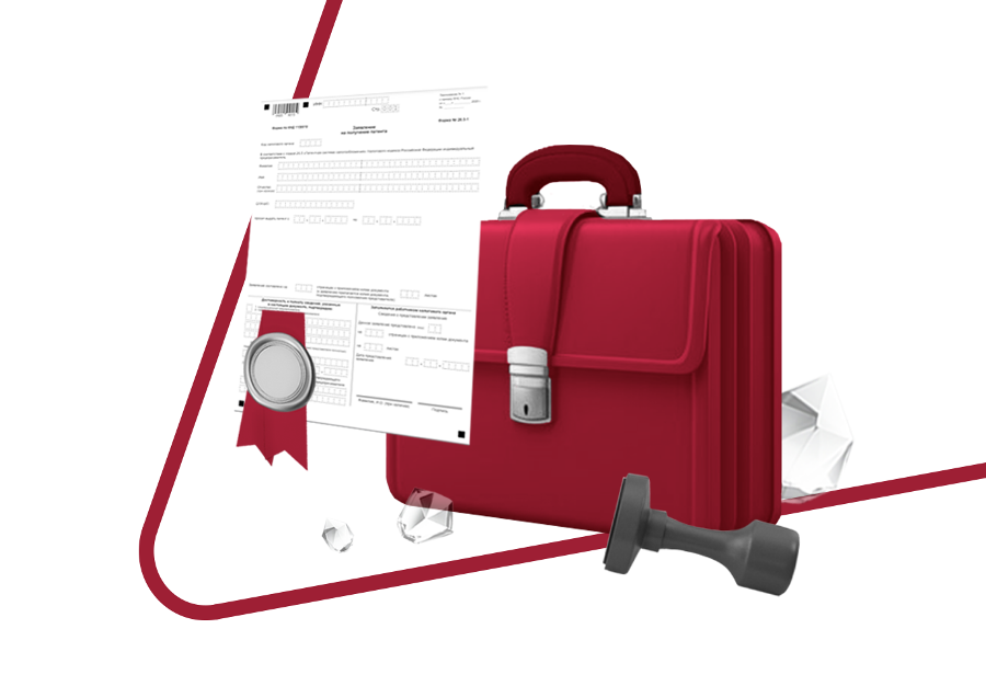 Как перейти на ПСН