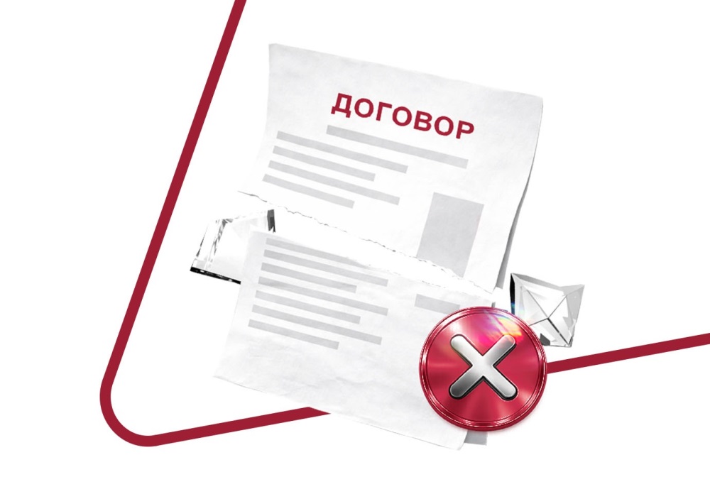 Как правильно расторгнуть договор аренды