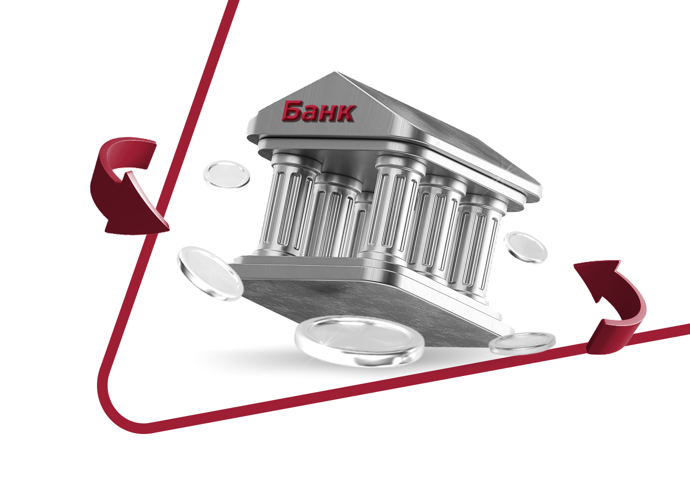Как выбрать банк для расчетно-кассового обслуживания, чтобы на нем заработать