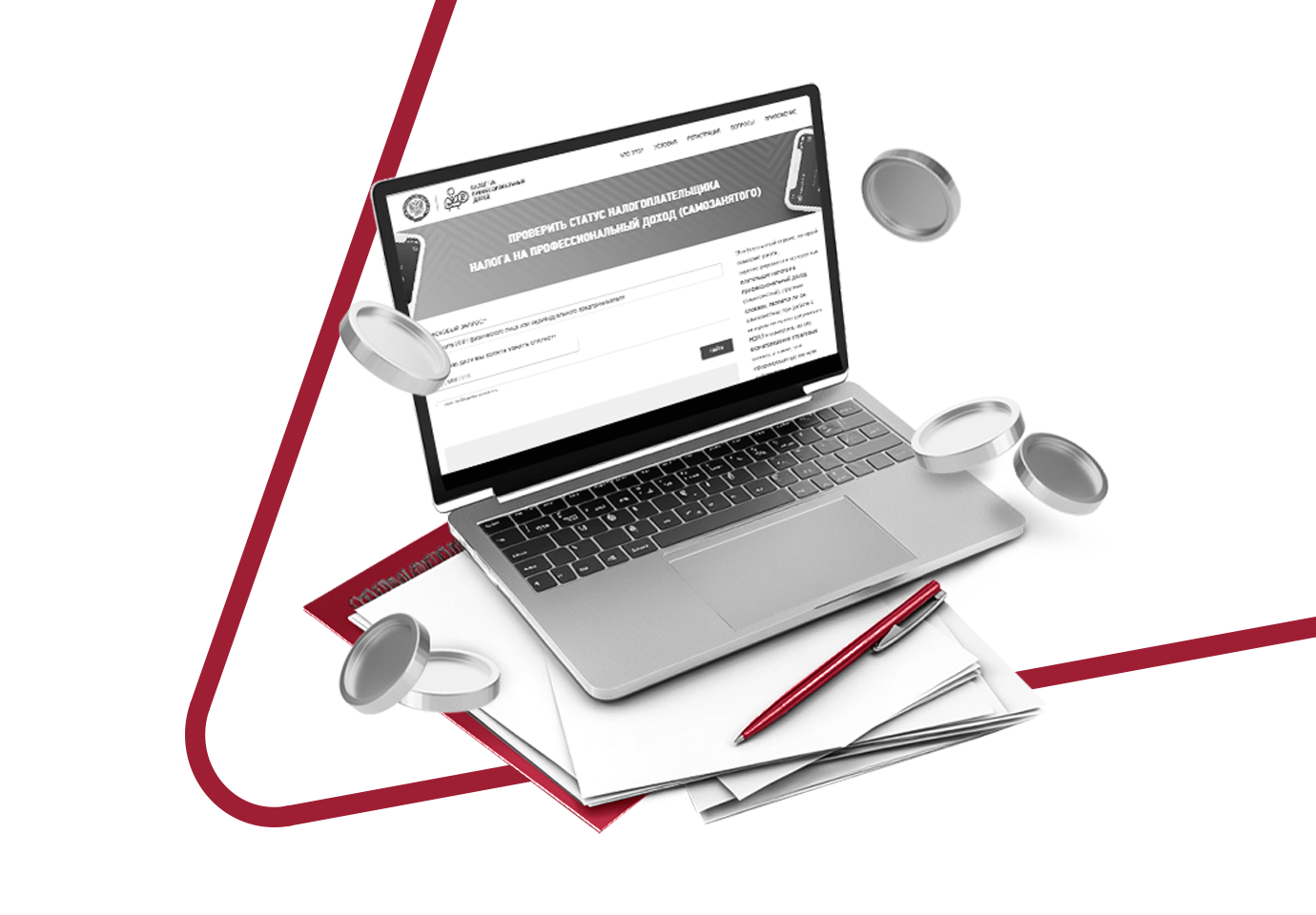 Как заключить договор с самозанятым и не переплачивать налоговой: пошаговая инструкция для бизнеса