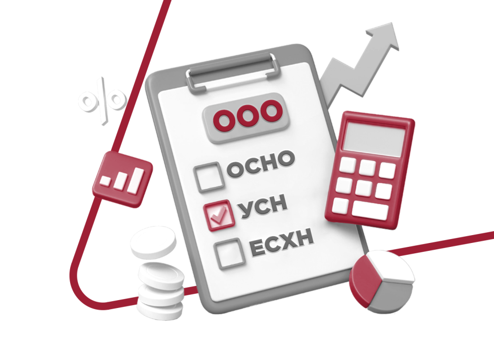 Какие налоги платят ООО