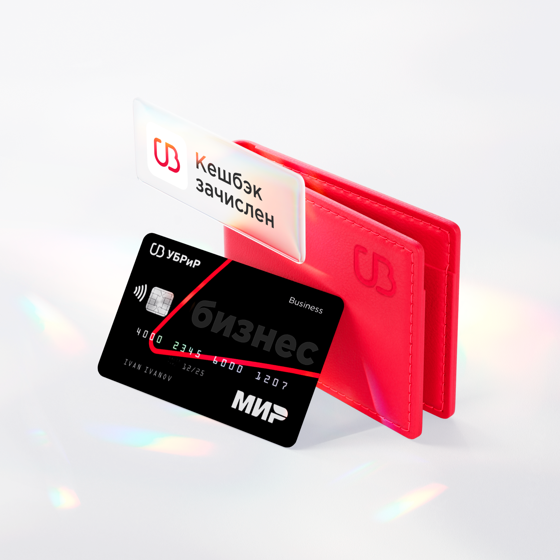 Бизнес-карта