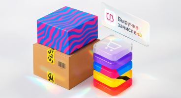 Продажи на маркетплейсах