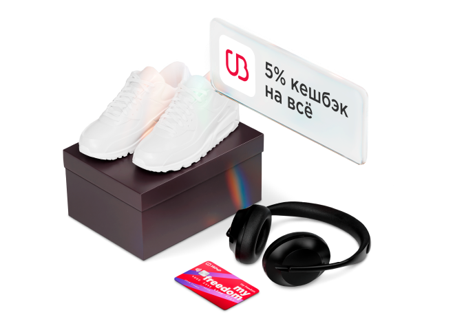 Акция «КЭШ-на-пять»