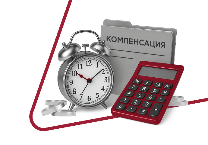 Компенсация за отпуск в 2025 году