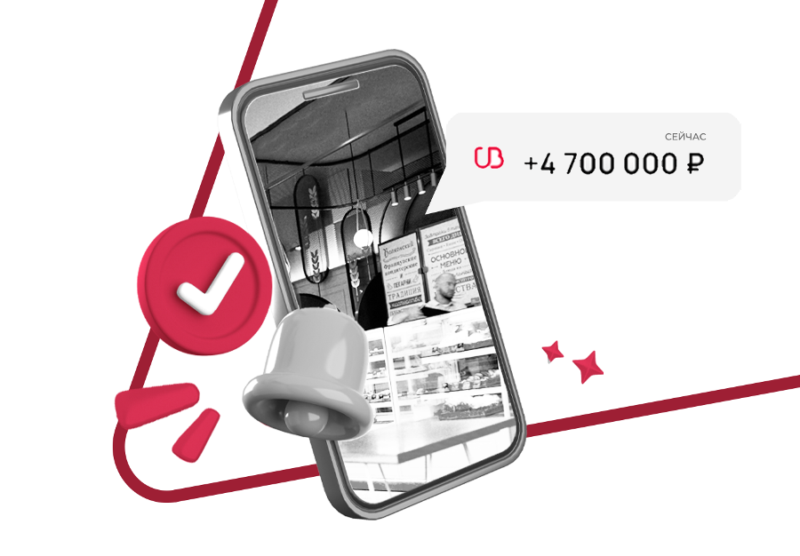 Что бизнесу нужно знать о кредитах: виды, условия и оформление