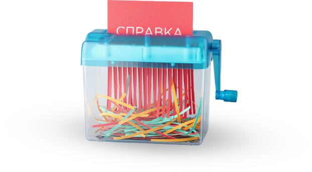 Кредит на простых условиях