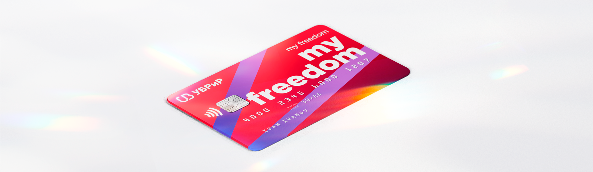 Кредитная карта «1094 дня без %»