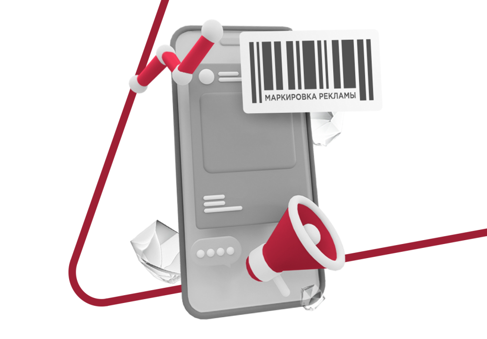 Обязательная маркировка товаров в 2024 году