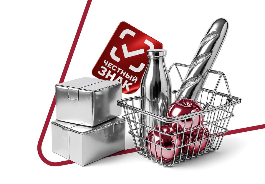 Маркировка товаров в 2026 году: что важно знать бизнесу