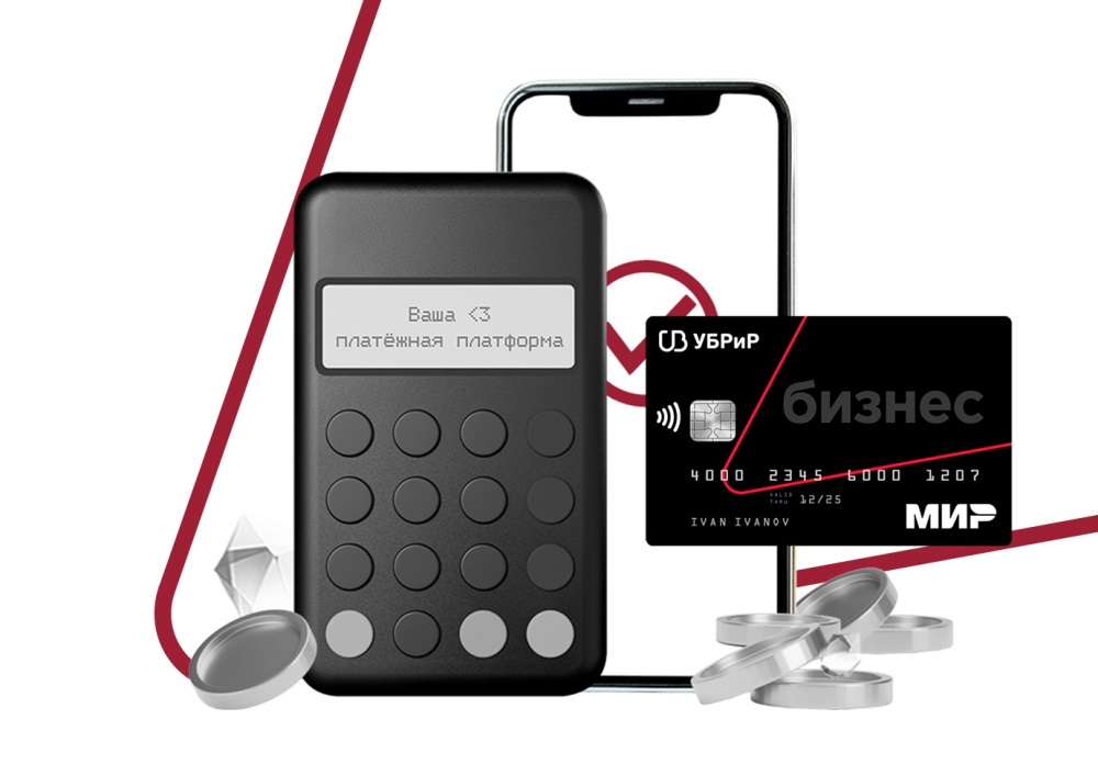 Мобильный эквайринг: что такое и как его подключить