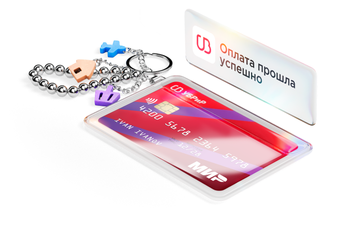 Кредитная карта «1094&nbsp;дня&nbsp;без&nbsp;%»