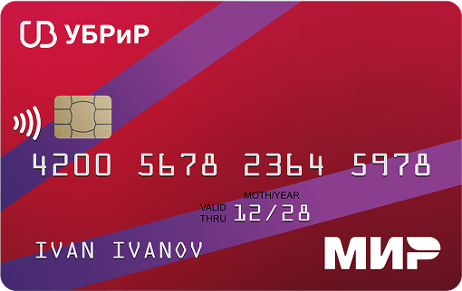 Станьте клиентом банка