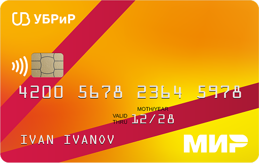 Станьте клиентом банка