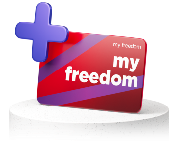 Подписка My Freedom+