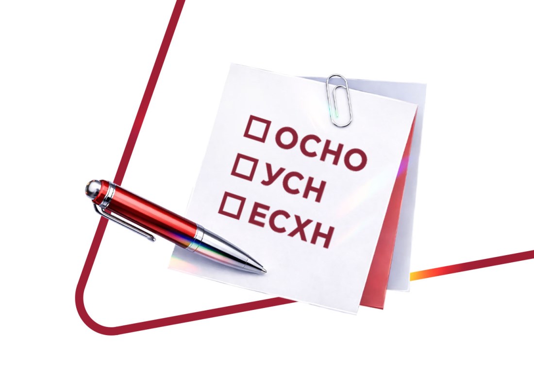 Какие налоги платят ООО