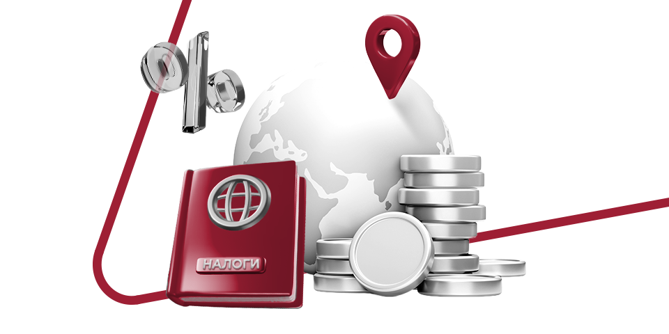 Налогообложение иностранных работников