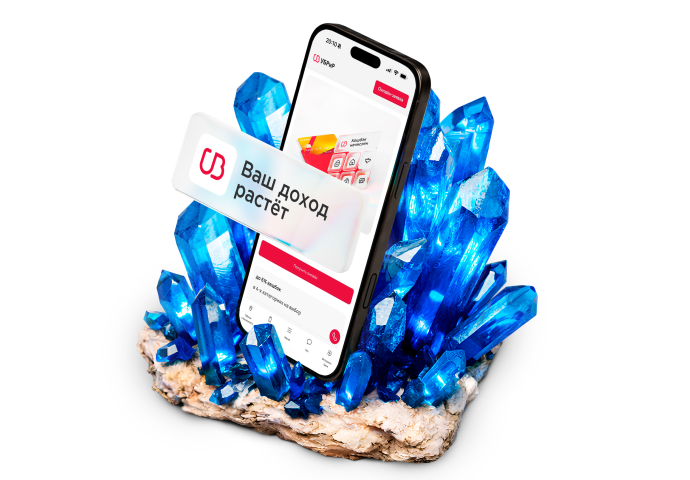 Накопительный счёт