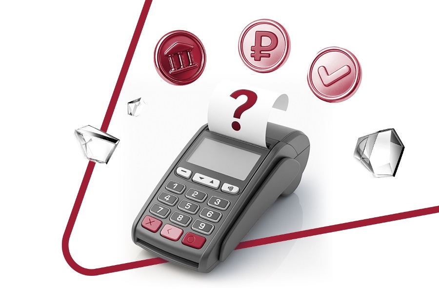 Нужен ли чек при эквайринге?