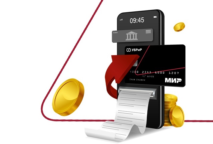 Как ИП снять деньги с расчетного счета?