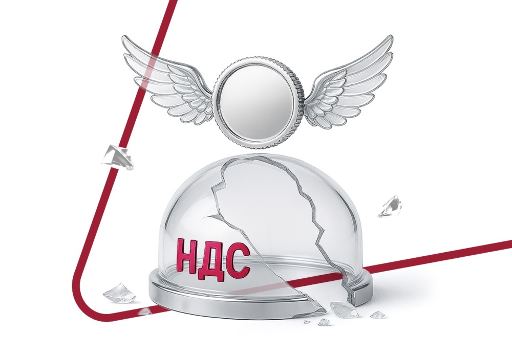 Освобождение от НДС в 2025 году