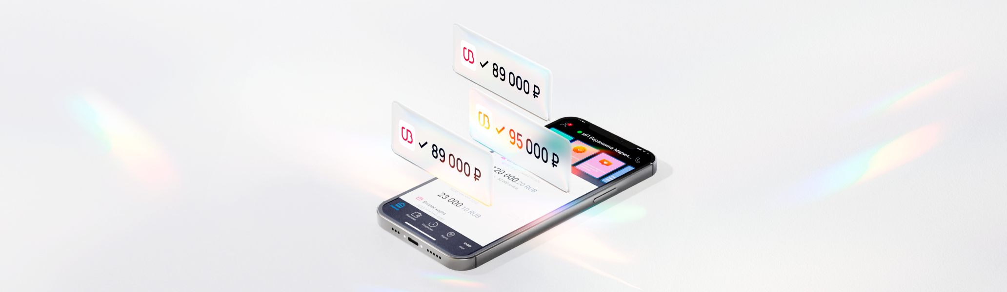 Овердрафты без залога для клиентов УБРиР