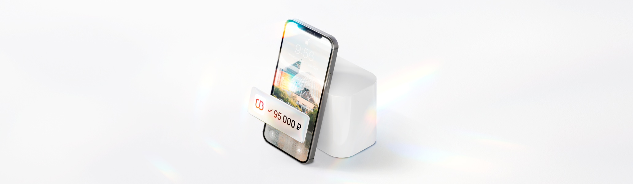 Экспресс-овердрафт до 10 млн ₽