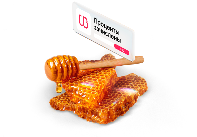 Вклад «Пенсионный доход»