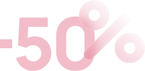 Скидка 50% на любой тариф на первый месяц обслуживания!