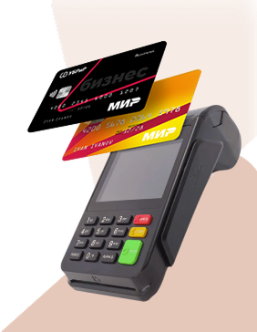 Обратный эквайринг