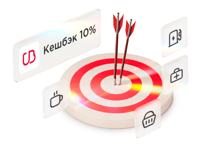 Акция<br>«Попади в десятку»