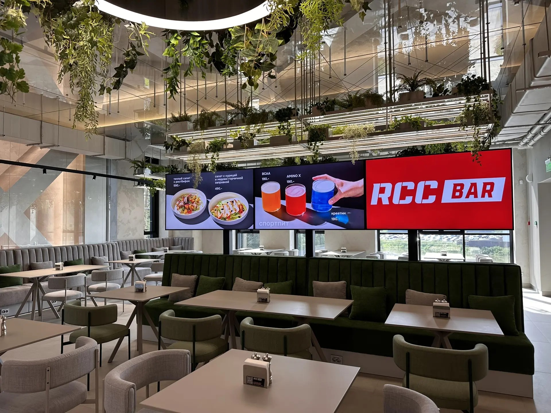 RCC Bar