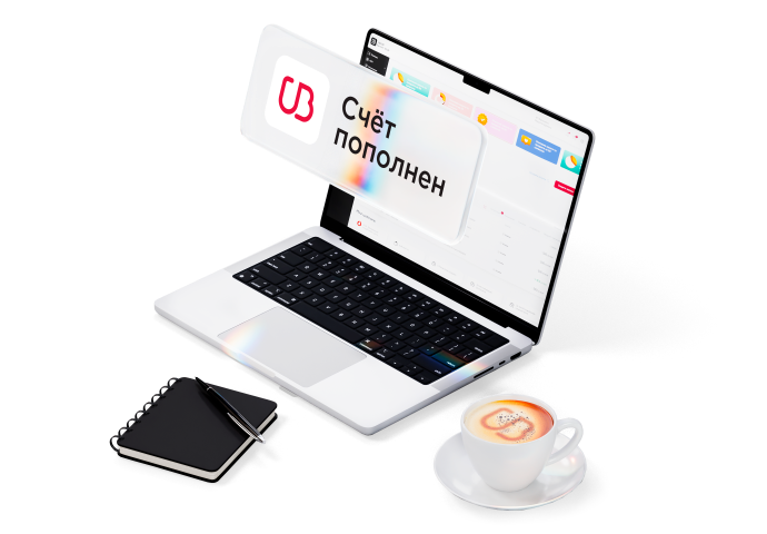 Пакет РКО «Взлетай»