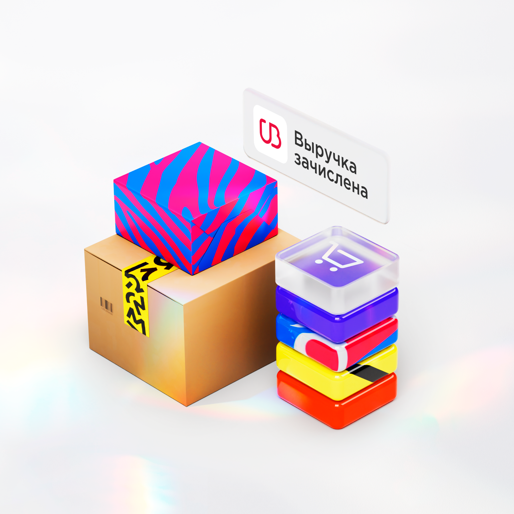 Специальный тариф для селлеров