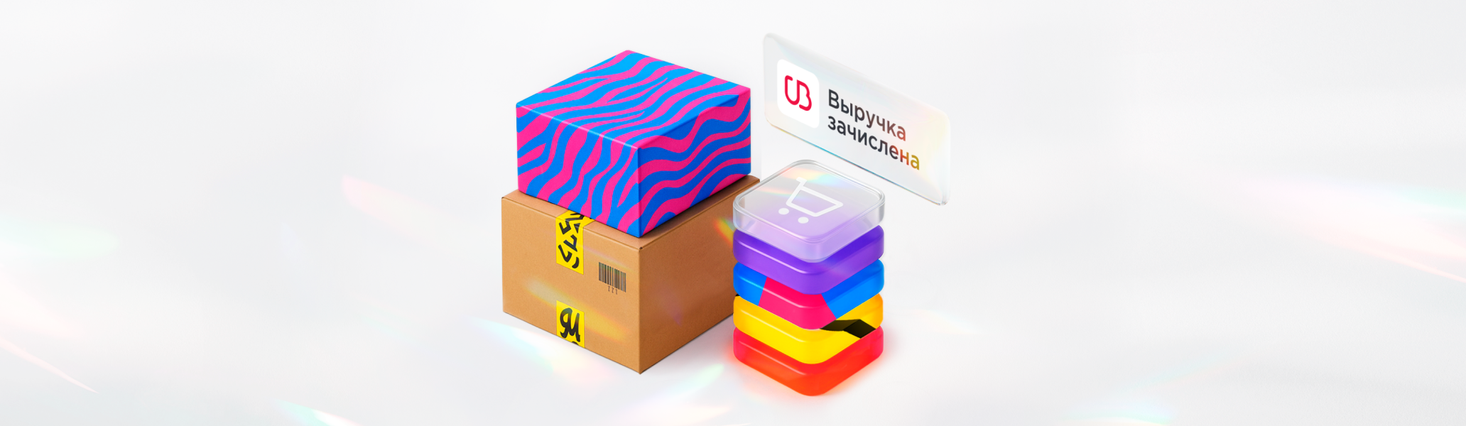 Продажи на маркетплейсах