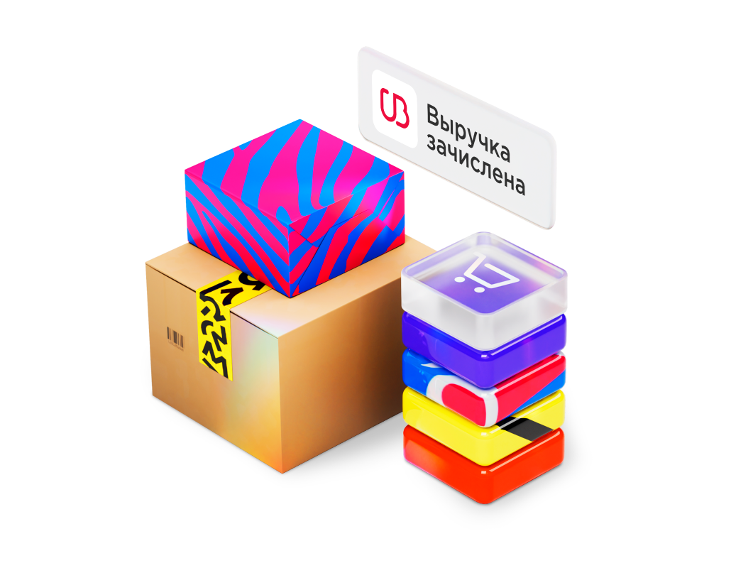 Тариф для селлеров 