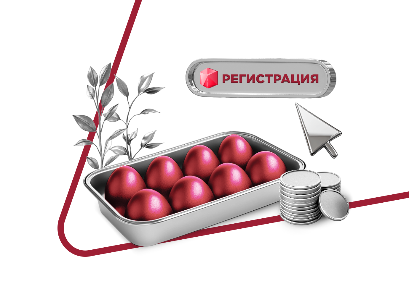 Регистрация в системе «Меркурий» для бизнеса: пошаговое руководство