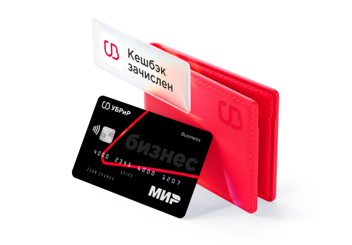 Бизнес-карта