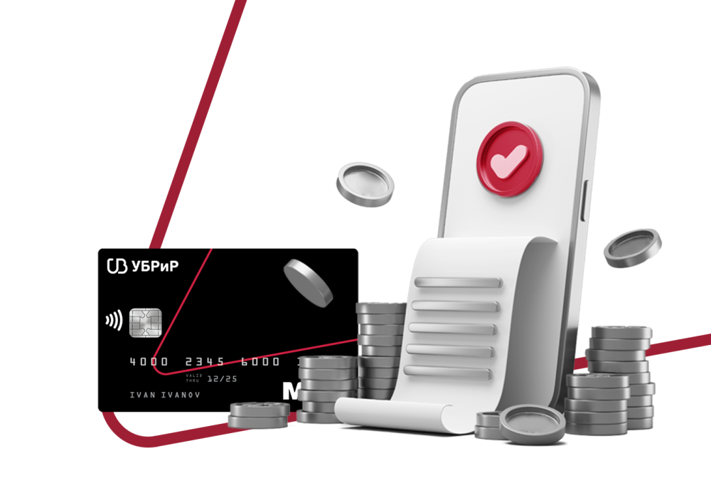 Зачем нужен расчётный счёт