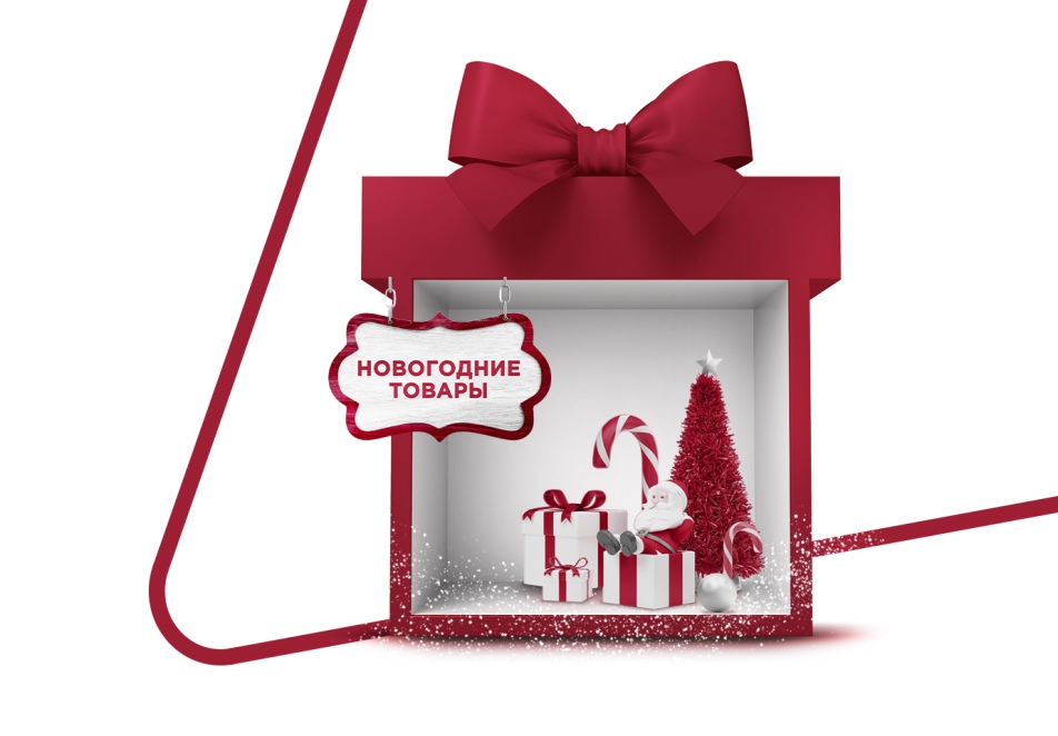 Как поучаствовать в новогодней ярмарке, если вы ни разу этого не делали